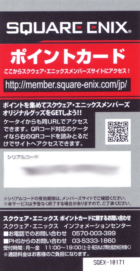 SaGa 2 Hihou Densetsu Goddess of Destiny Original Soundtrack